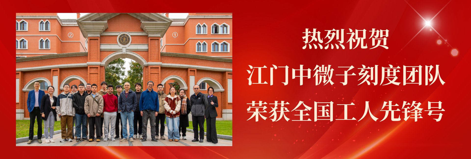微信公众号