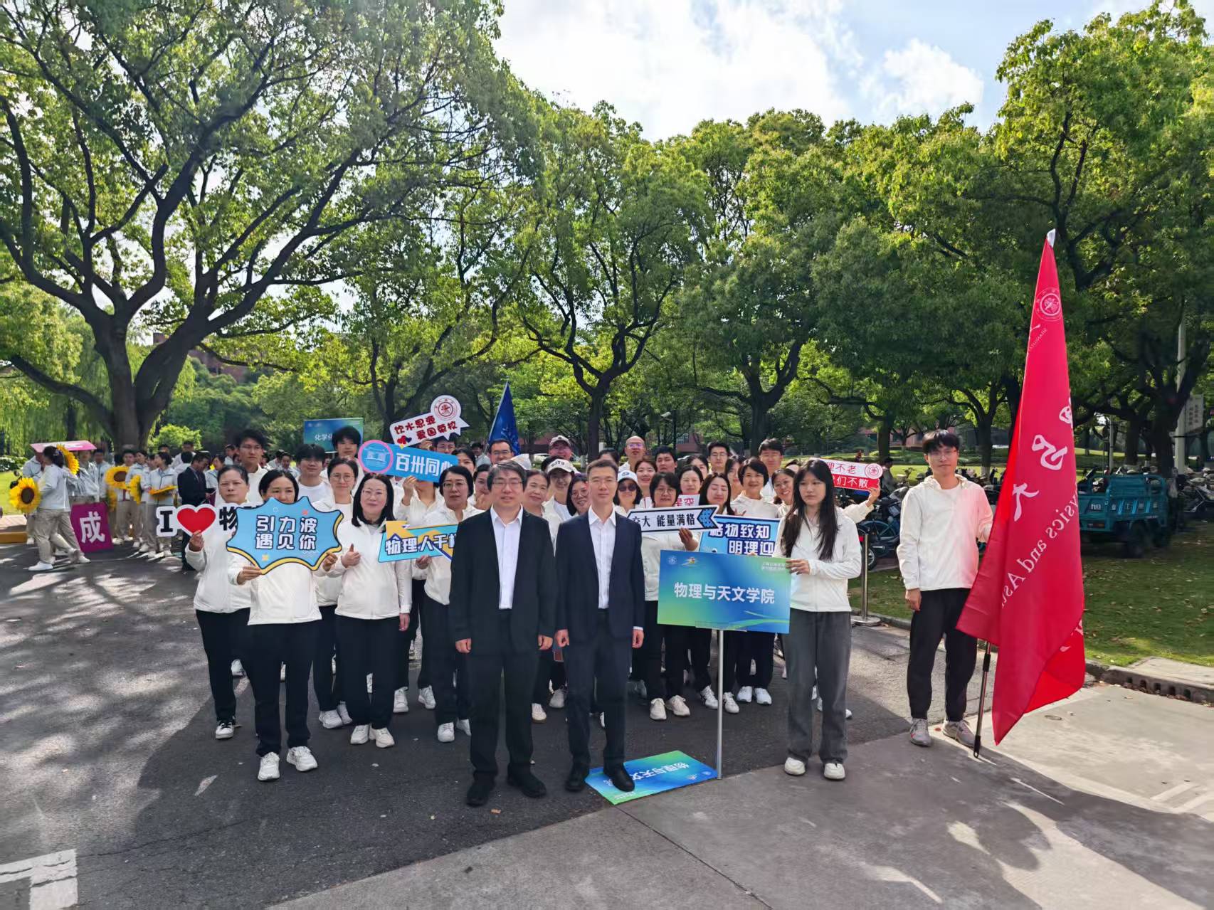 2025李政道物理班学生自愿申请退出