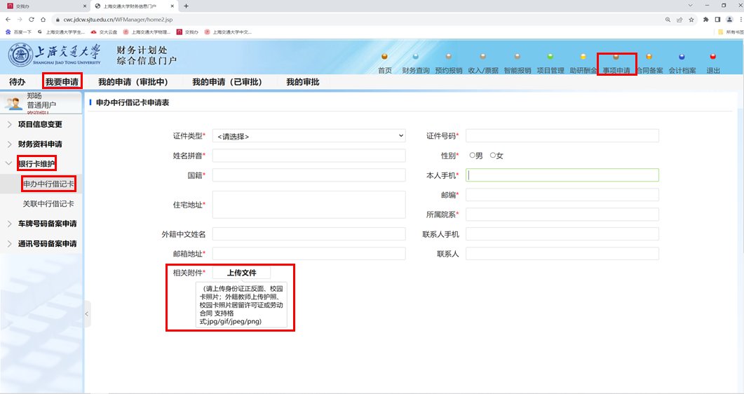 200240 同类内容